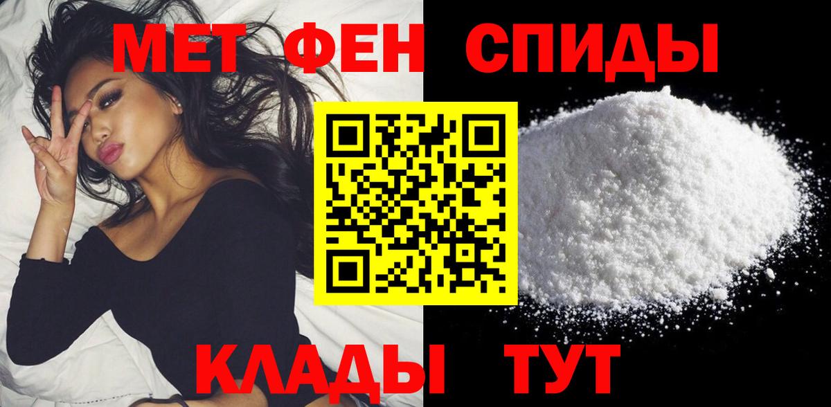 Амфетамин 97%  Амфетамин  ОМГ ОМГ ТОР  Вход с VPN  АМФЕТАМИН  Отрадный 