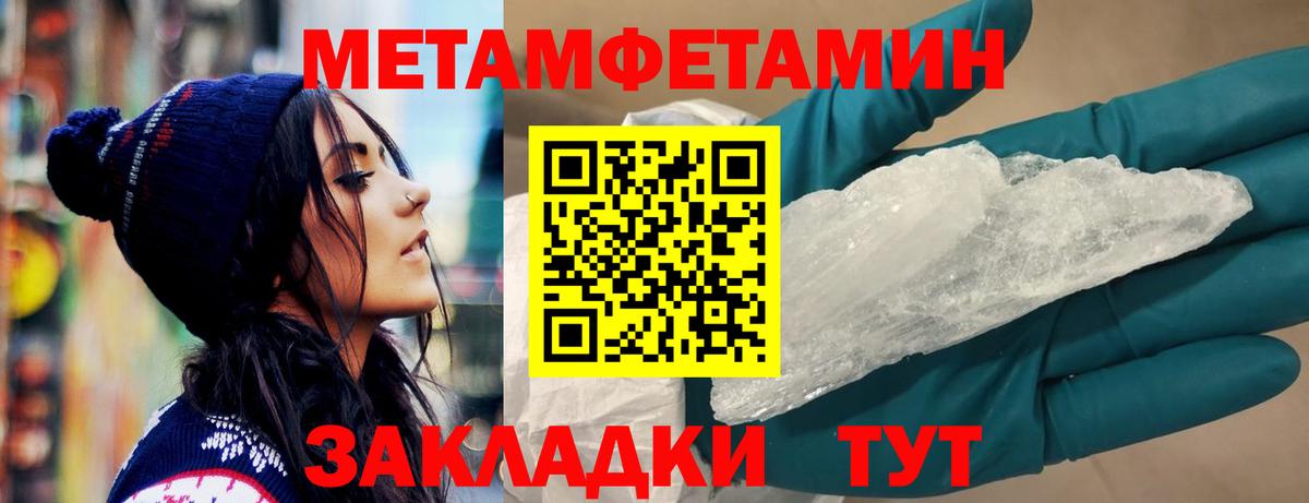АМФЕТАМИН 98% Отрадный