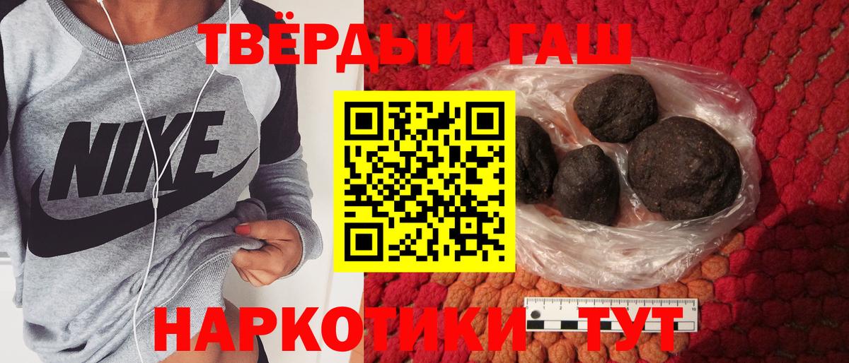 ГАШИШ hashish Отрадный
