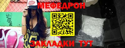 мет Гусиноозёрск