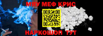 герыч Гусь-Хрустальный