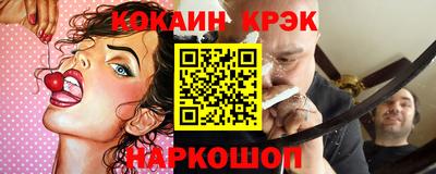 мет Гусиноозёрск