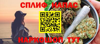 мет Гусиноозёрск