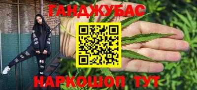 мет Гусиноозёрск