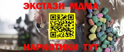герыч Гусь-Хрустальный