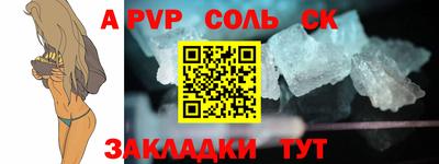мет Гусиноозёрск