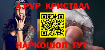 мет Гусиноозёрск