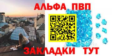 герыч Гусь-Хрустальный