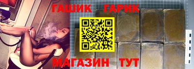 мет Гусиноозёрск