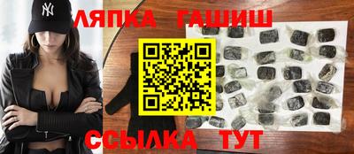 мет Гусиноозёрск