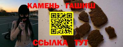 мет Гусиноозёрск