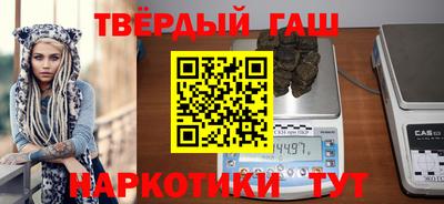 мет Гусиноозёрск