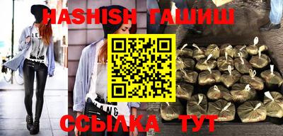 мет Гусиноозёрск