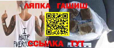 герыч Гусь-Хрустальный