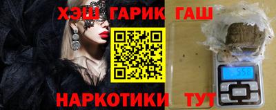 мет Гусиноозёрск