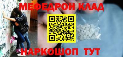мет Гусиноозёрск
