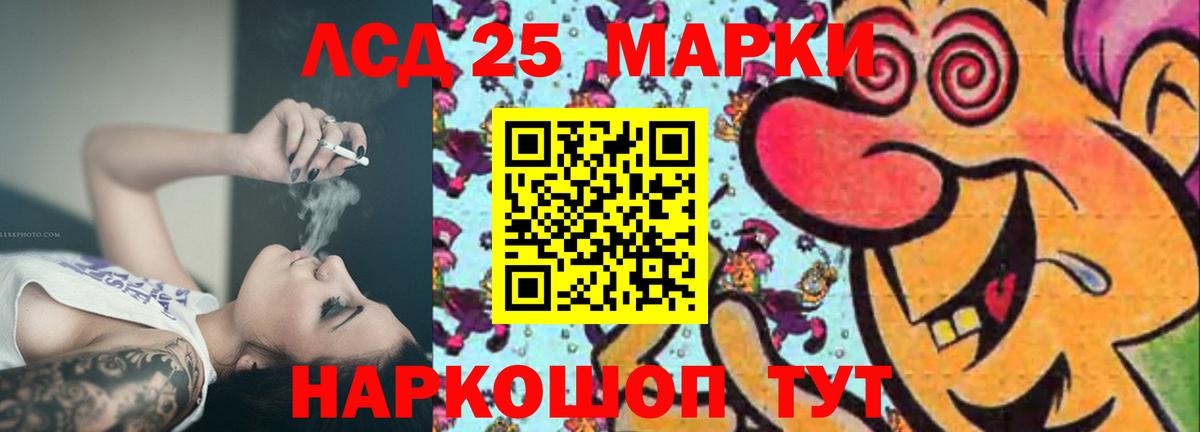 Отрадный  LSD-25 экстази ecstasy  Лсд 25 экстази ecstasy  Вход с VPN 