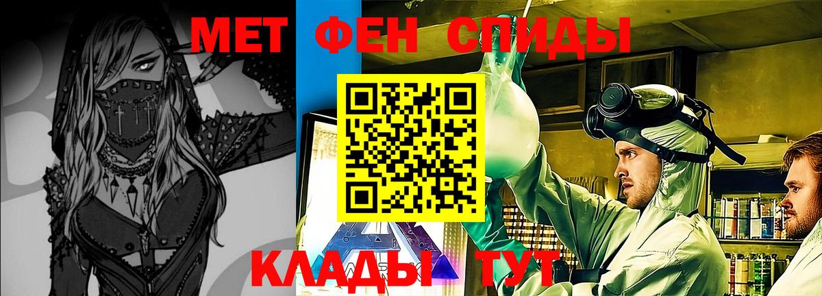 Отрадный  Метамфетамин кристалл  Метамфетамин  Метамфетамин кристалл  Вход с VPN 